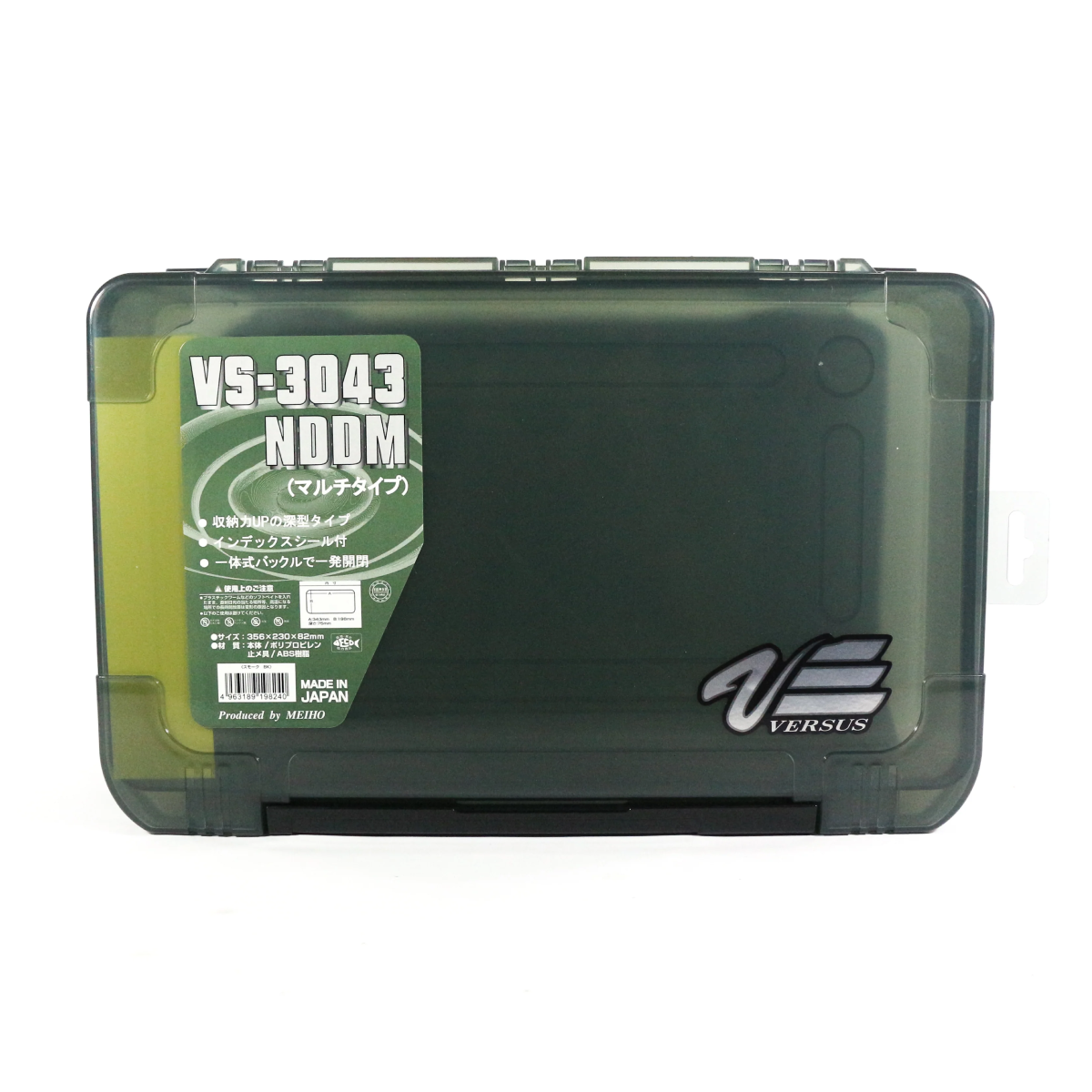 Meiho VS-3043 NDDM Betesbox (356x230x50mm), Black