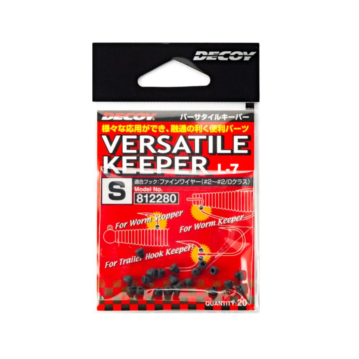 Decoy L-7 Versatile Keeper